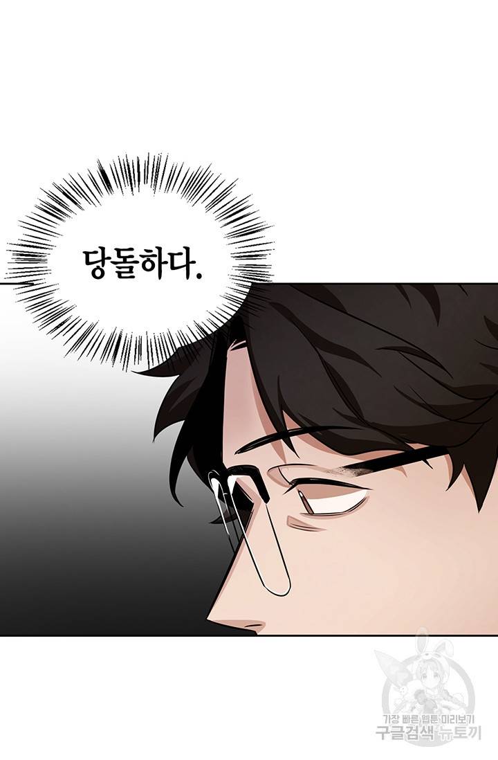 배우로서 살겠다 4화 4