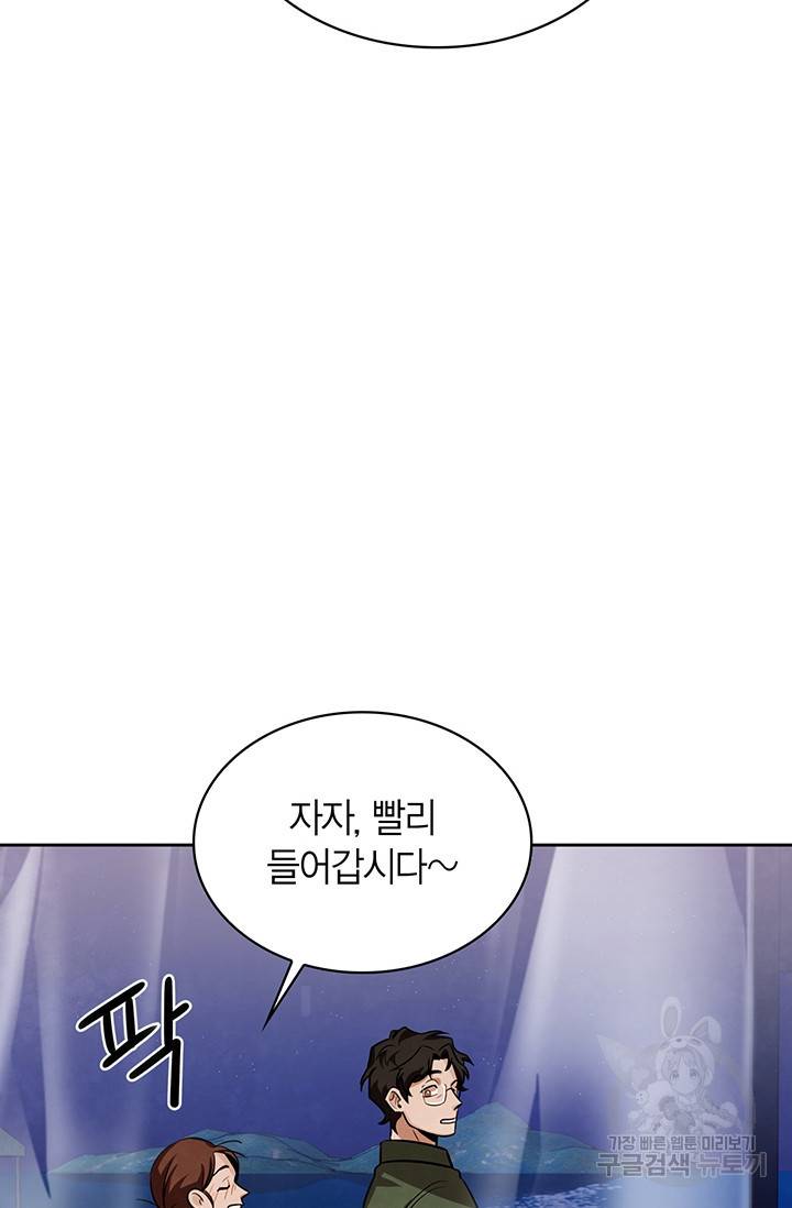 배우로서 살겠다 4화 10