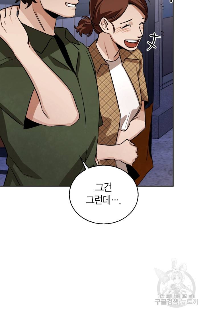 배우로서 살겠다 4화 16