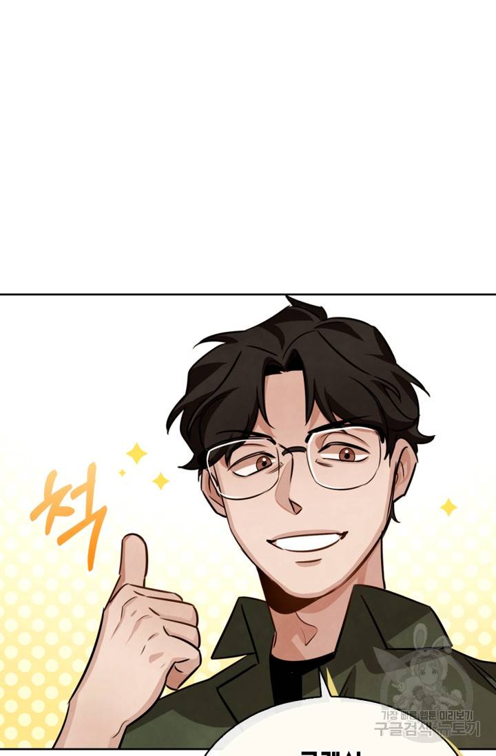 배우로서 살겠다 4화 23