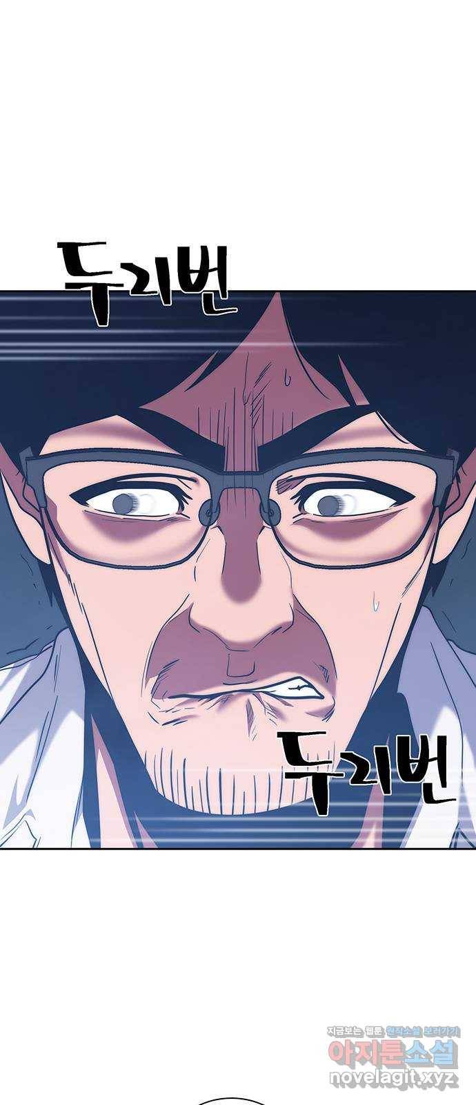 태백 : 튜토리얼 맨 103화 붉은 성(9) 3