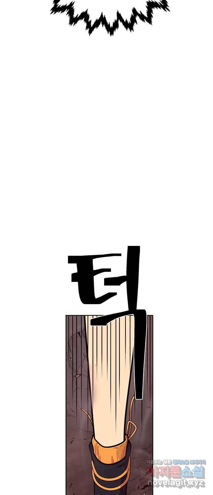 태백 : 튜토리얼 맨 103화 붉은 성(9) 8