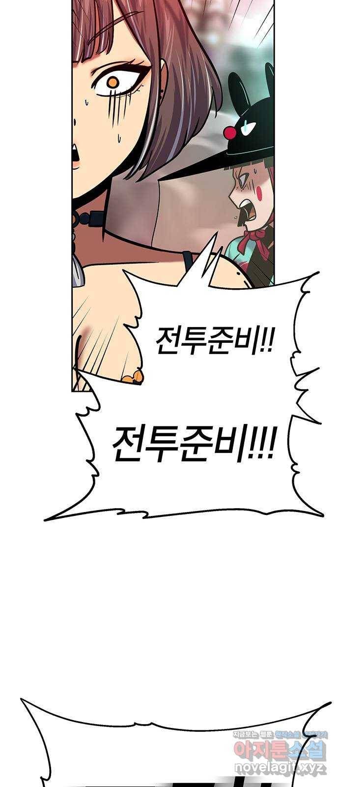 태백 : 튜토리얼 맨 103화 붉은 성(9) 34