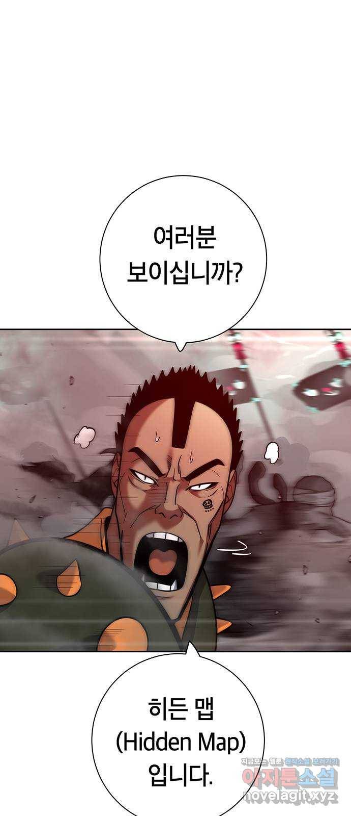 태백 : 튜토리얼 맨 103화 붉은 성(9) 38