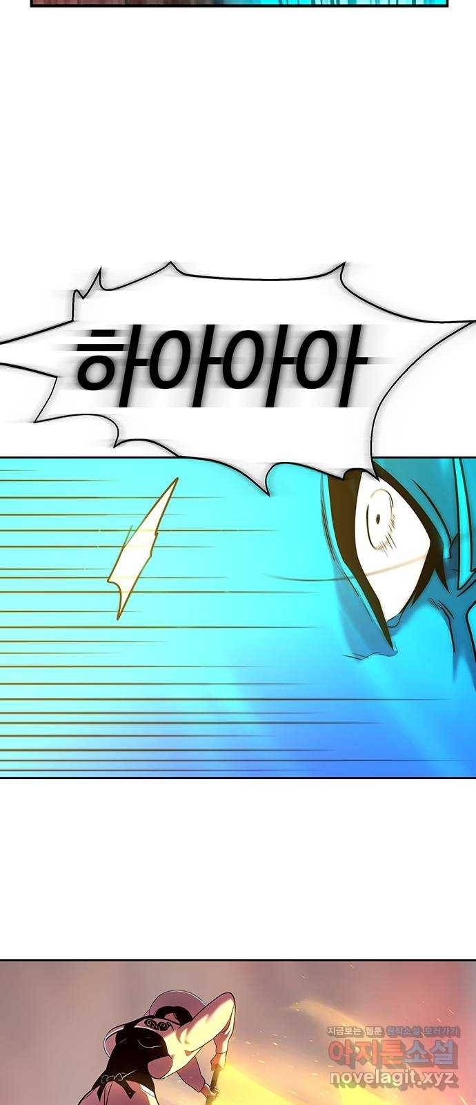 태백 : 튜토리얼 맨 103화 붉은 성(9) 43