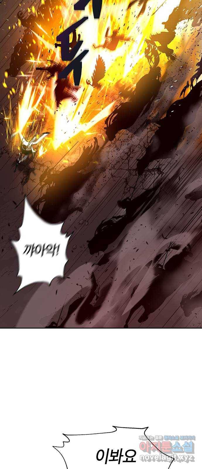 태백 : 튜토리얼 맨 103화 붉은 성(9) 51