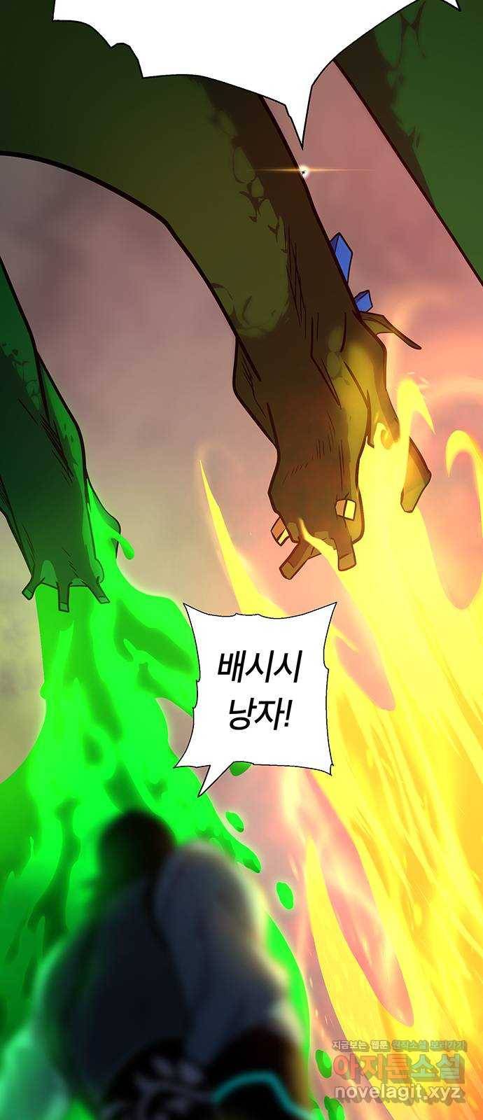 태백 : 튜토리얼 맨 103화 붉은 성(9) 53