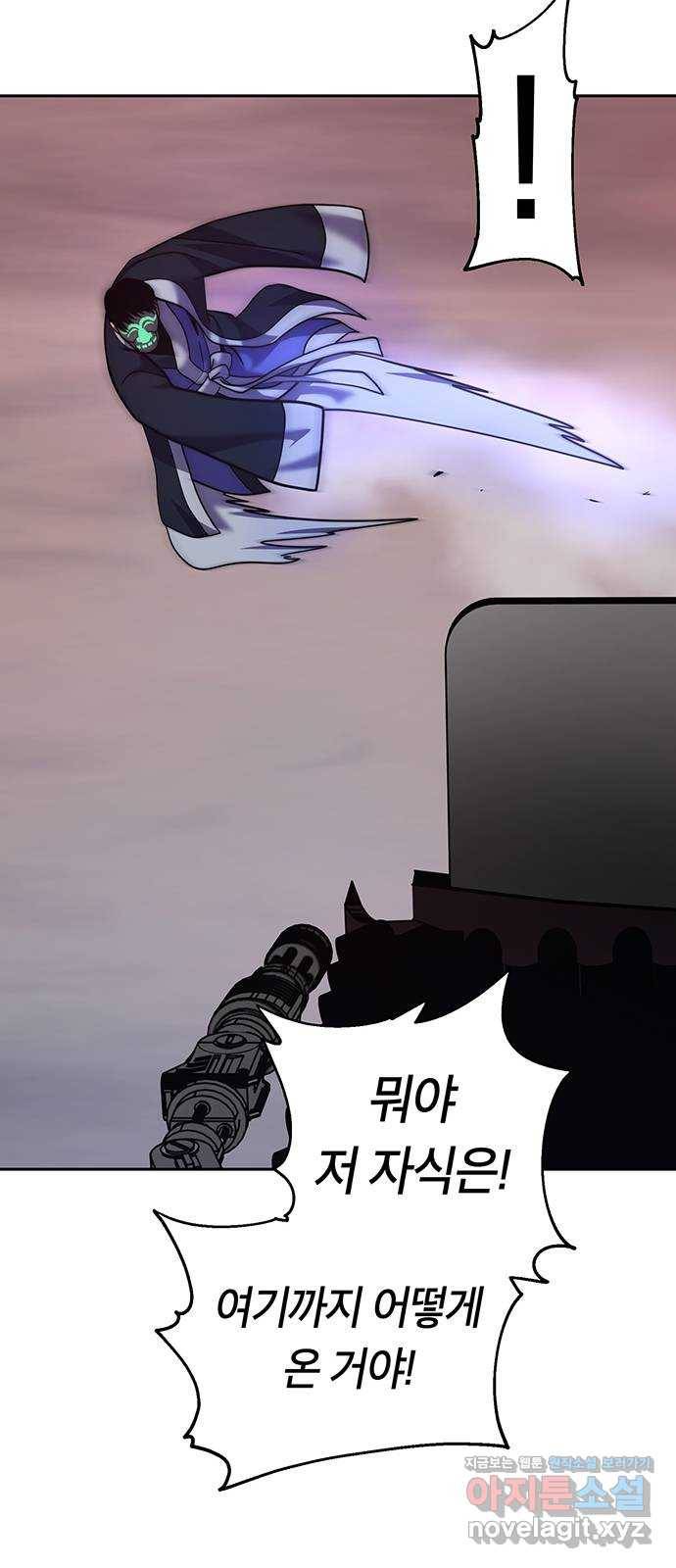 태백 : 튜토리얼 맨 103화 붉은 성(9) 61