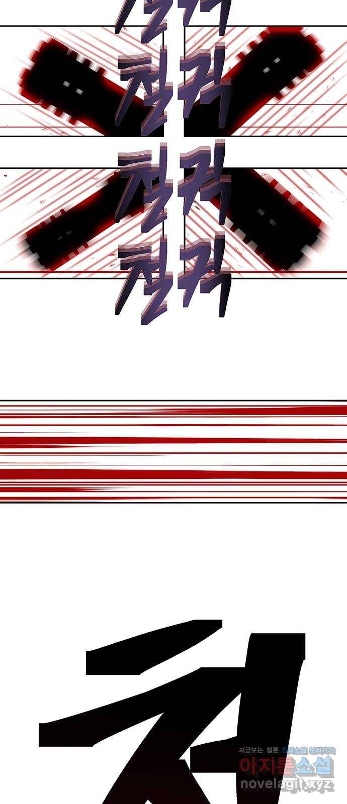 태백 : 튜토리얼 맨 103화 붉은 성(9) 65