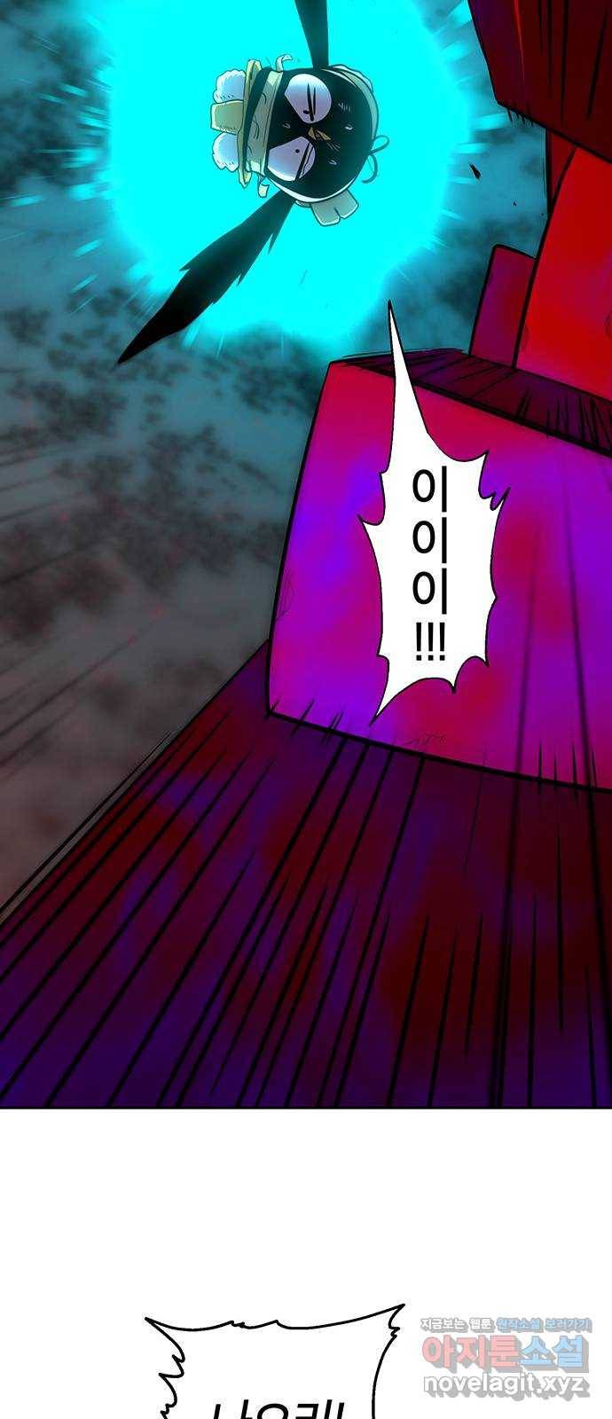 태백 : 튜토리얼 맨 103화 붉은 성(9) 89