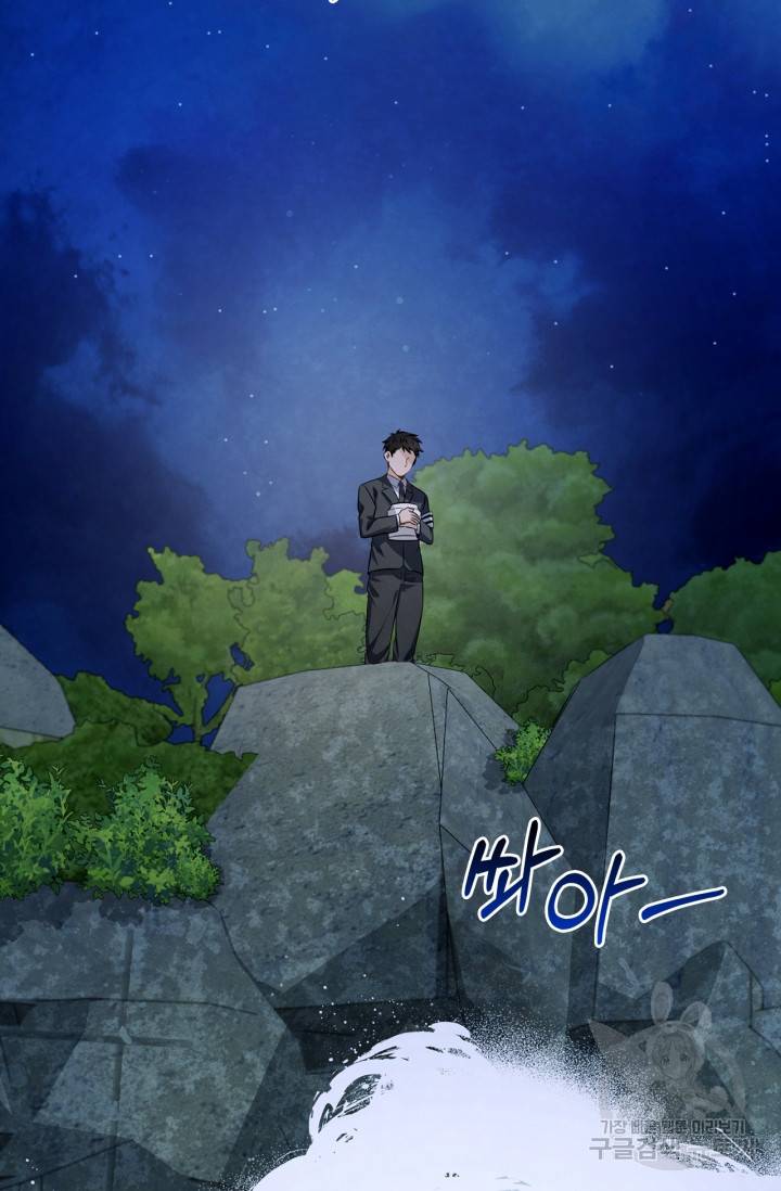 배우로서 살겠다 17화 3