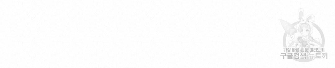 교랑의경 9화 20