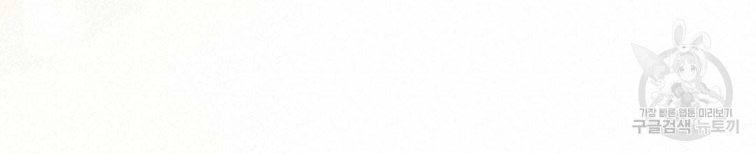 교랑의경 9화 40