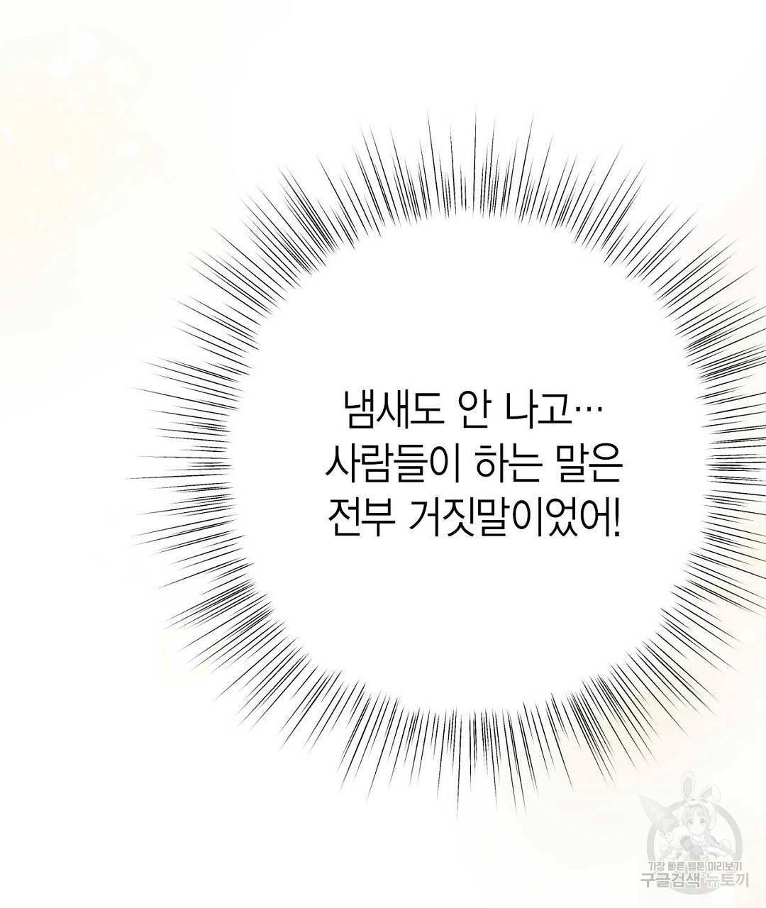 교랑의경 9화 41