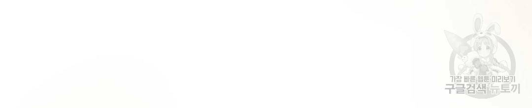 교랑의경 9화 42