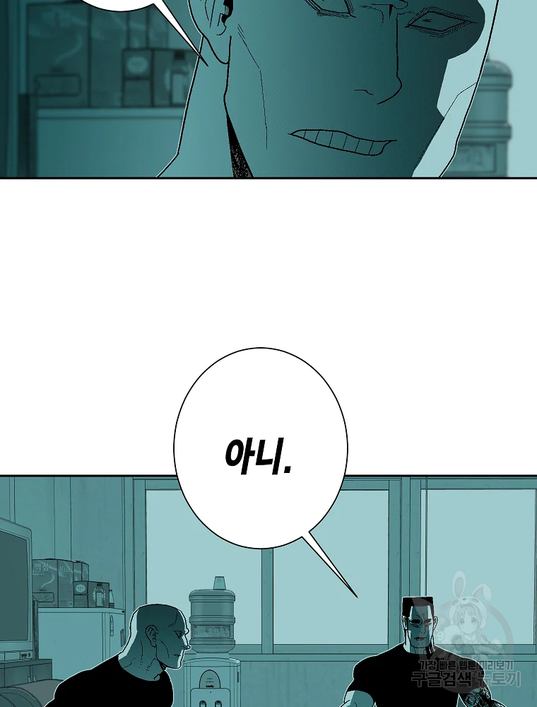 주말 도미 시식회 157화 19