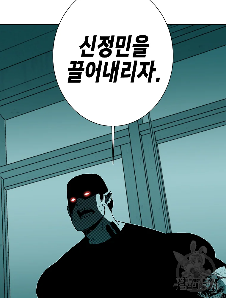 주말 도미 시식회 157화 29