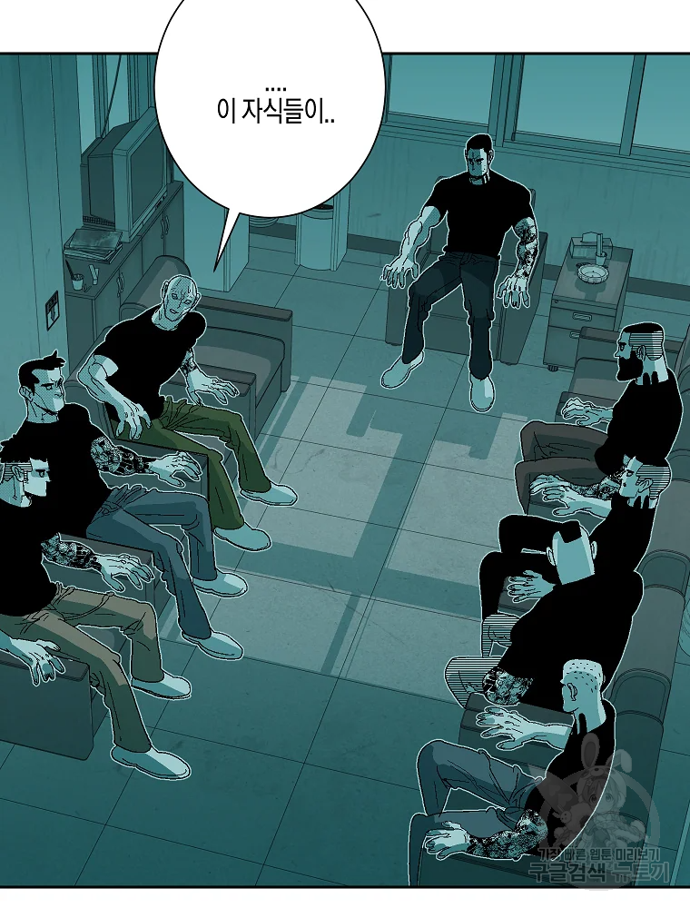 주말 도미 시식회 157화 41