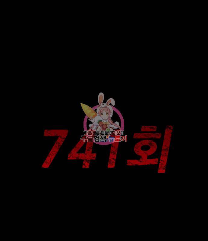 디펜스 게임의 폭군이 되었다 13화 1