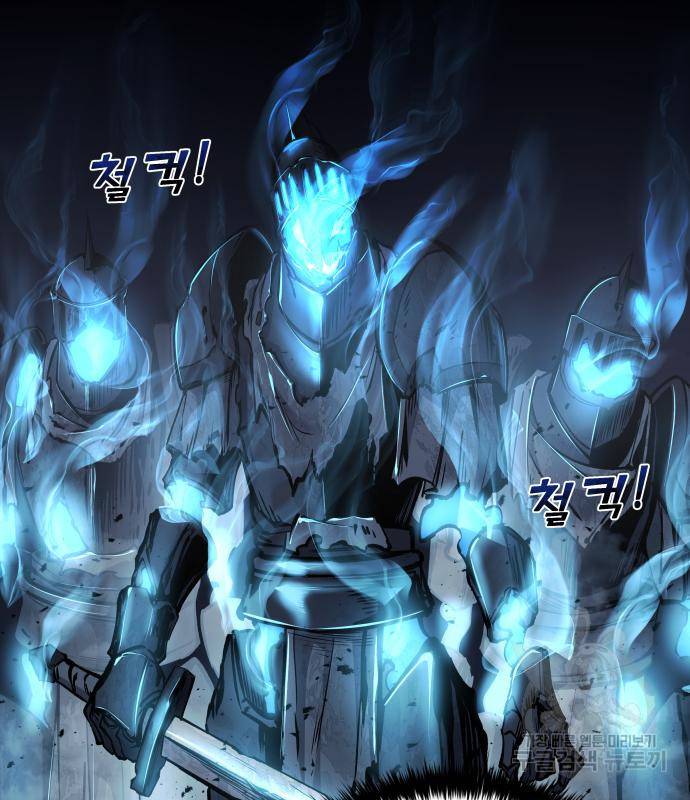 디펜스 게임의 폭군이 되었다 13화 15