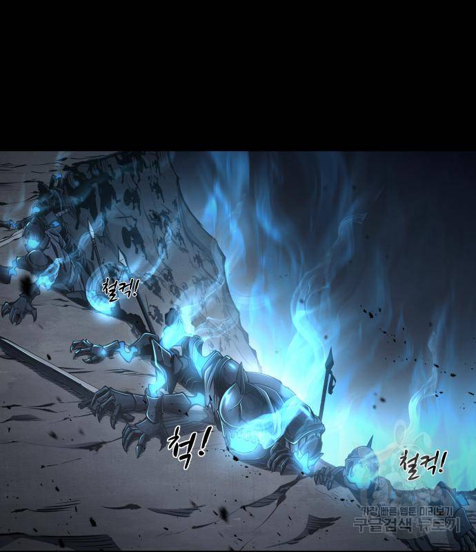 디펜스 게임의 폭군이 되었다 13화 19