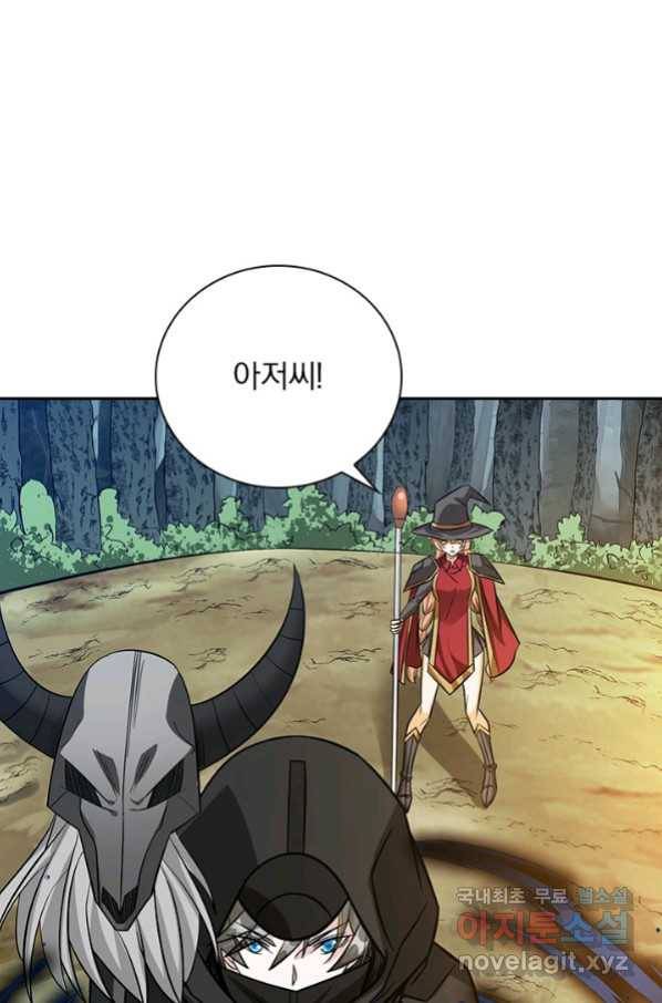 보스몹은 죽을수록 강해진다 232화 19