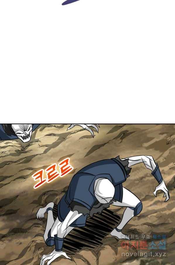 보스몹은 죽을수록 강해진다 232화 24
