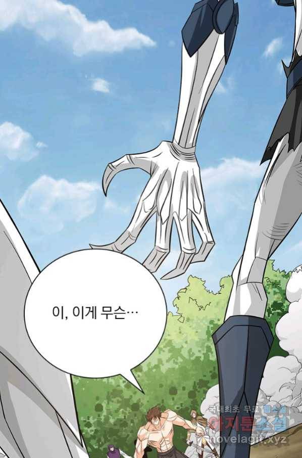 보스몹은 죽을수록 강해진다 232화 26