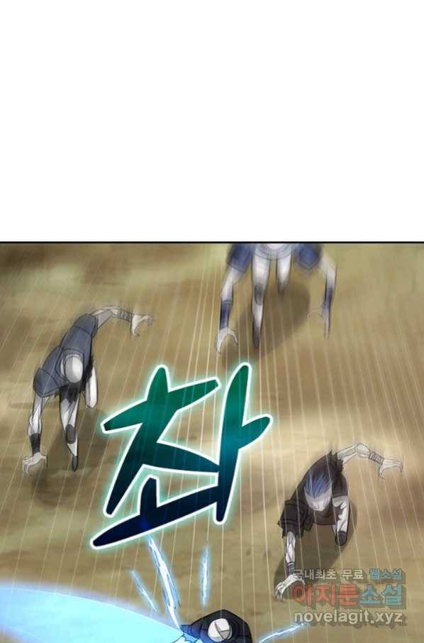 보스몹은 죽을수록 강해진다 232화 29