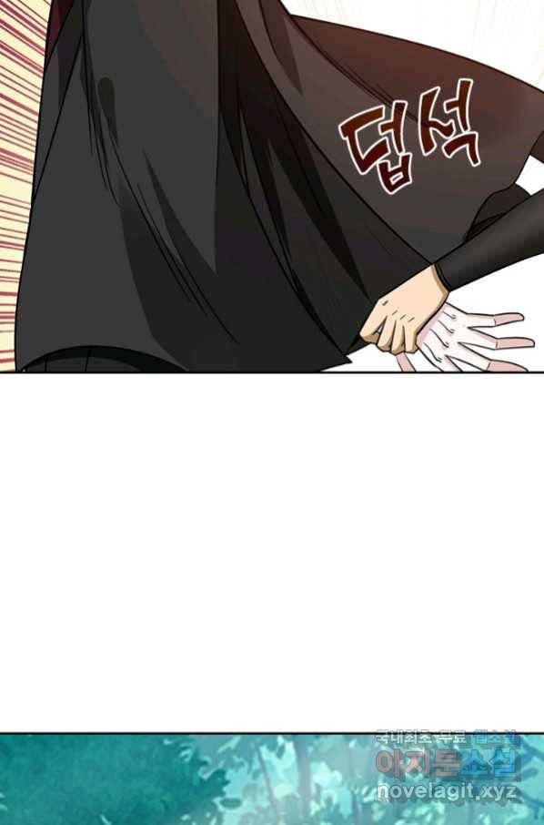 보스몹은 죽을수록 강해진다 232화 36