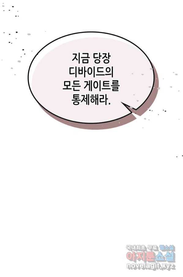 귀환자의 마법은 특별해야 합니다 205화 7