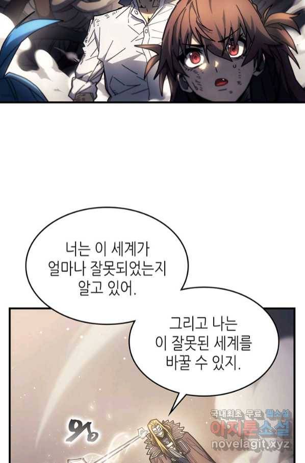 귀환자의 마법은 특별해야 합니다 205화 11