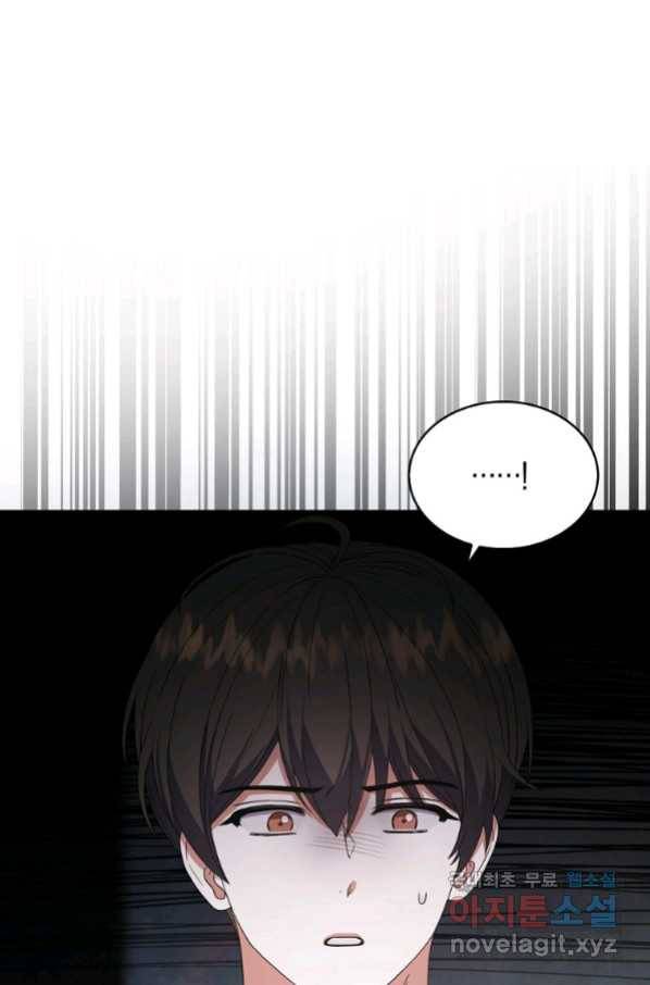 데뷔 못 하면 죽는 병 걸림 19화 2