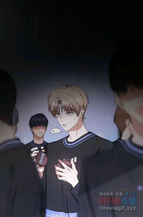 데뷔 못 하면 죽는 병 걸림 19화 14