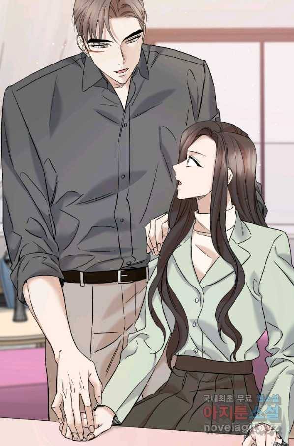 죽음 대신 결혼 45화 13