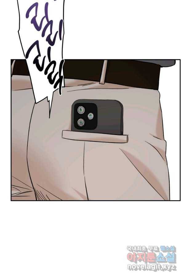 죽음 대신 결혼 45화 15