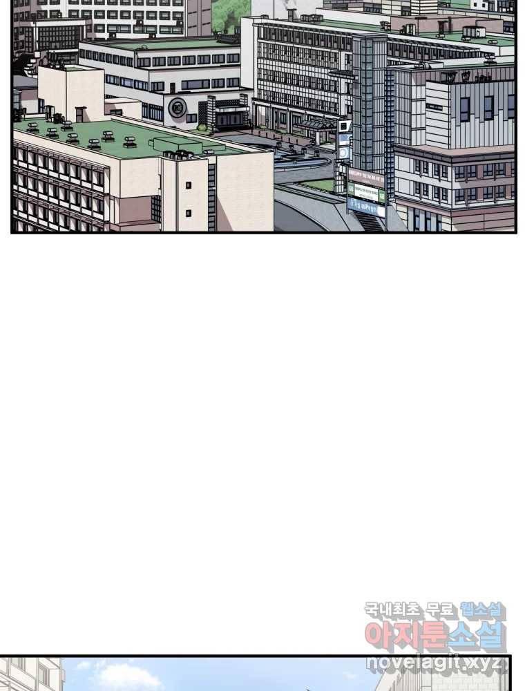 무법대학 41화 2