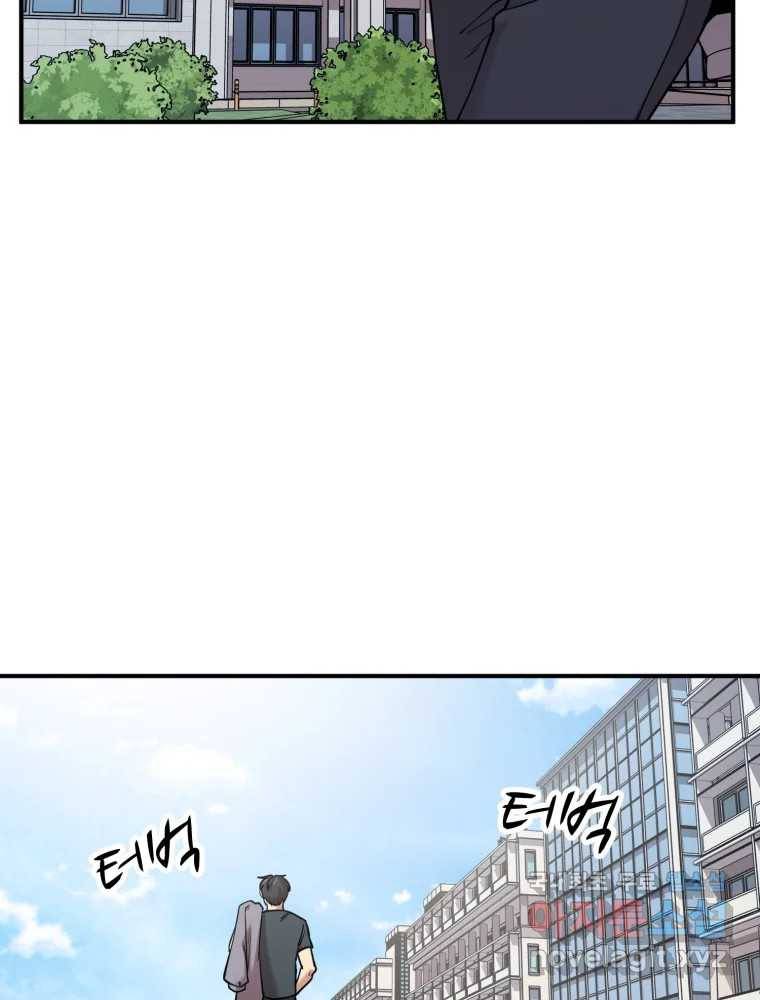 무법대학 41화 6
