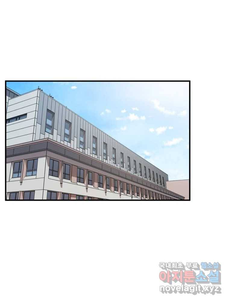 무법대학 41화 8