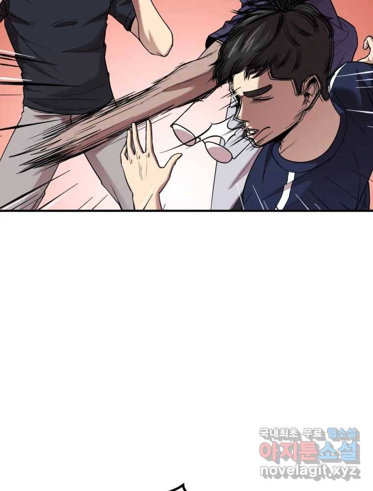 무법대학 41화 19