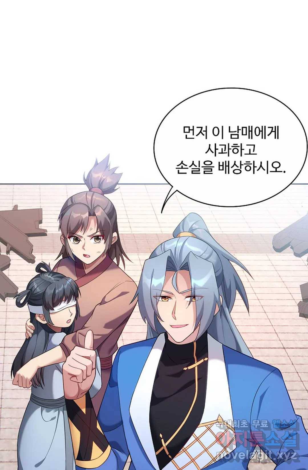 8만 년 만에 회귀하다 189화 9