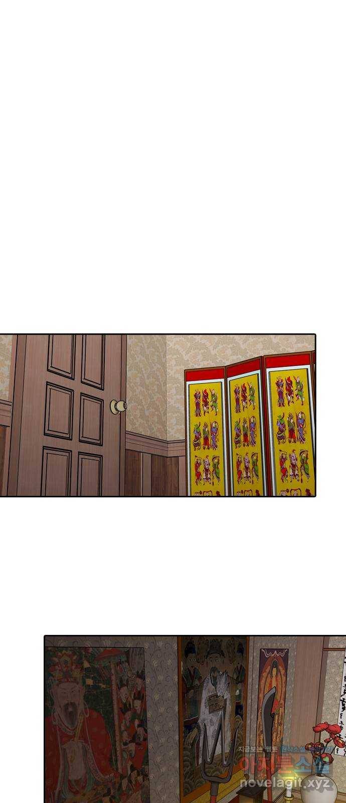 내일 268화 검은 강 (6) 37