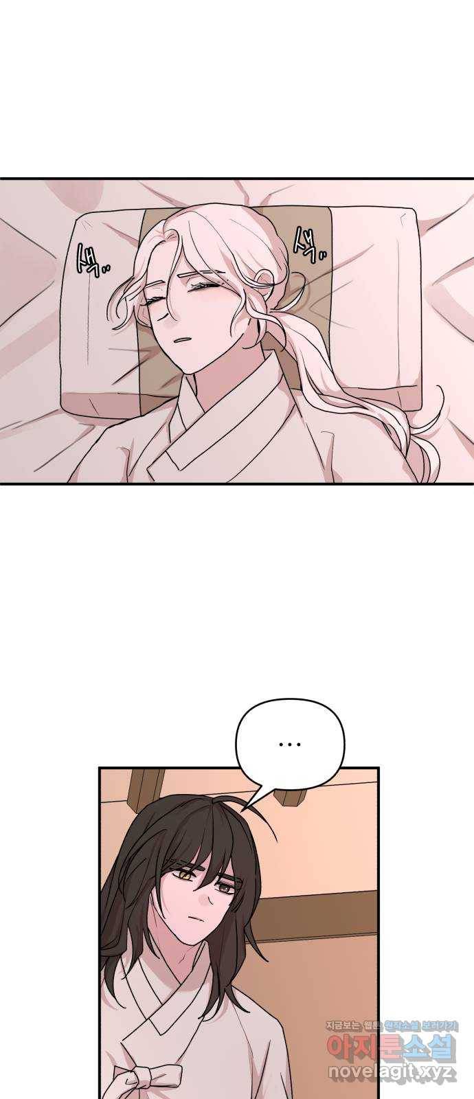 여우애담 40화 1
