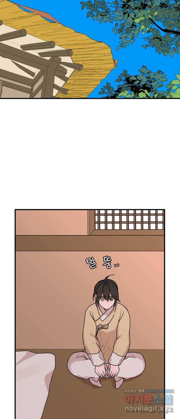 여우애담 40화 13