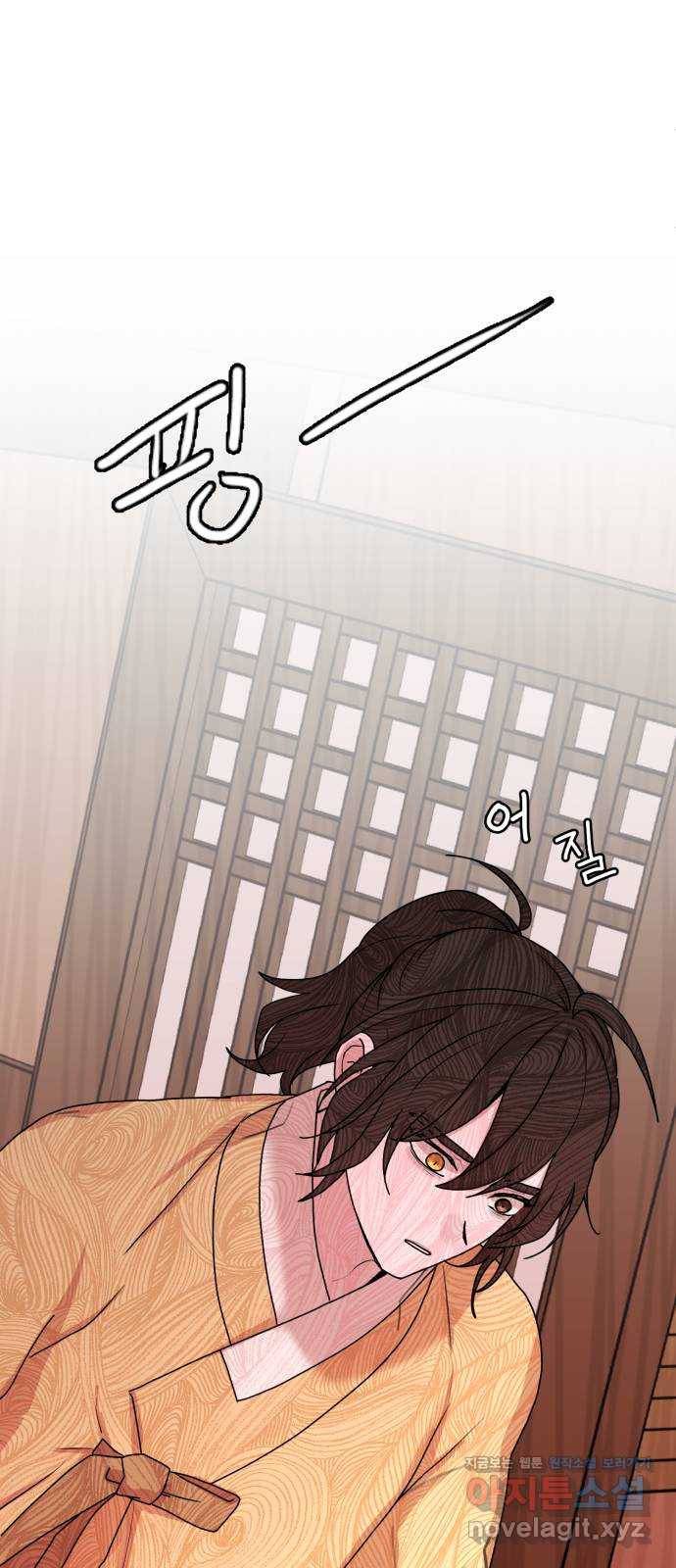 여우애담 40화 21