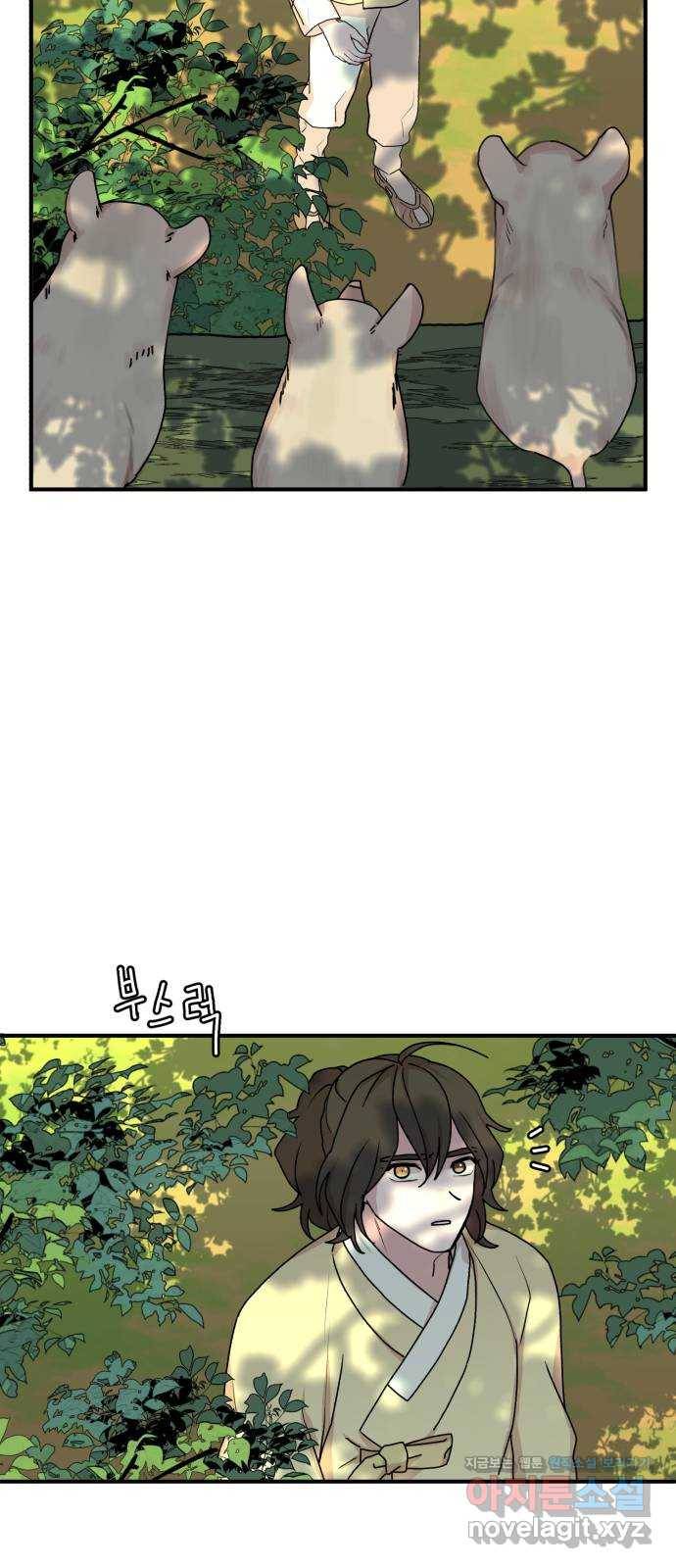 여우애담 40화 43