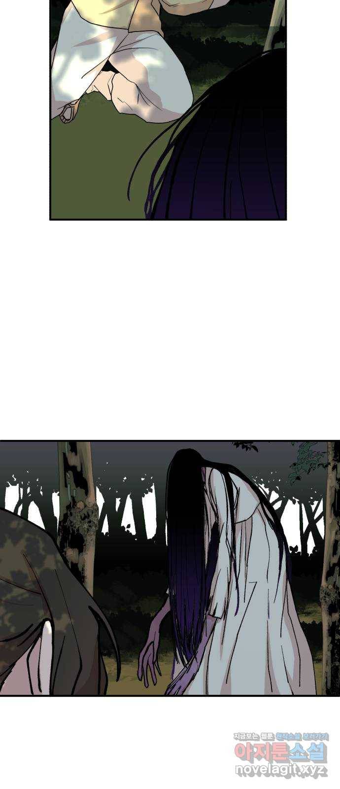 여우애담 40화 51