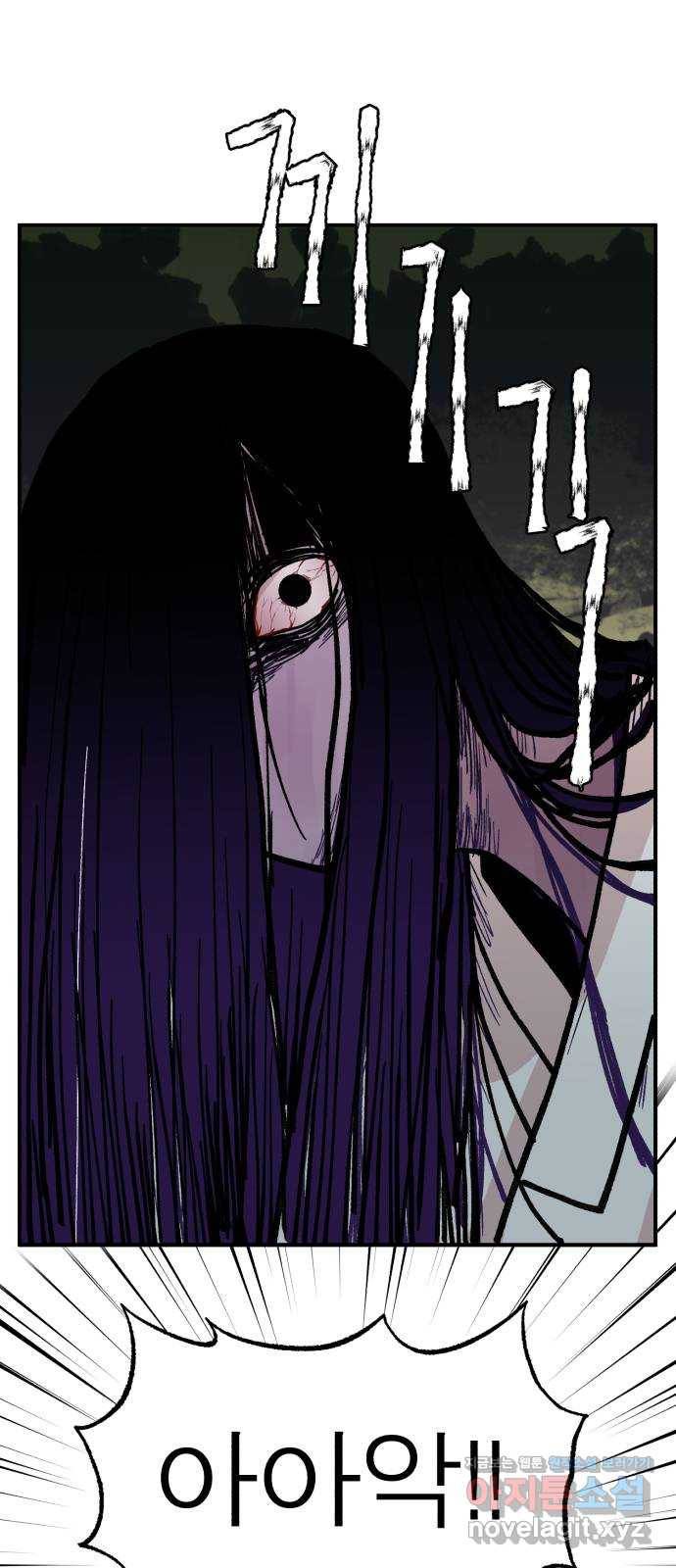 여우애담 40화 52