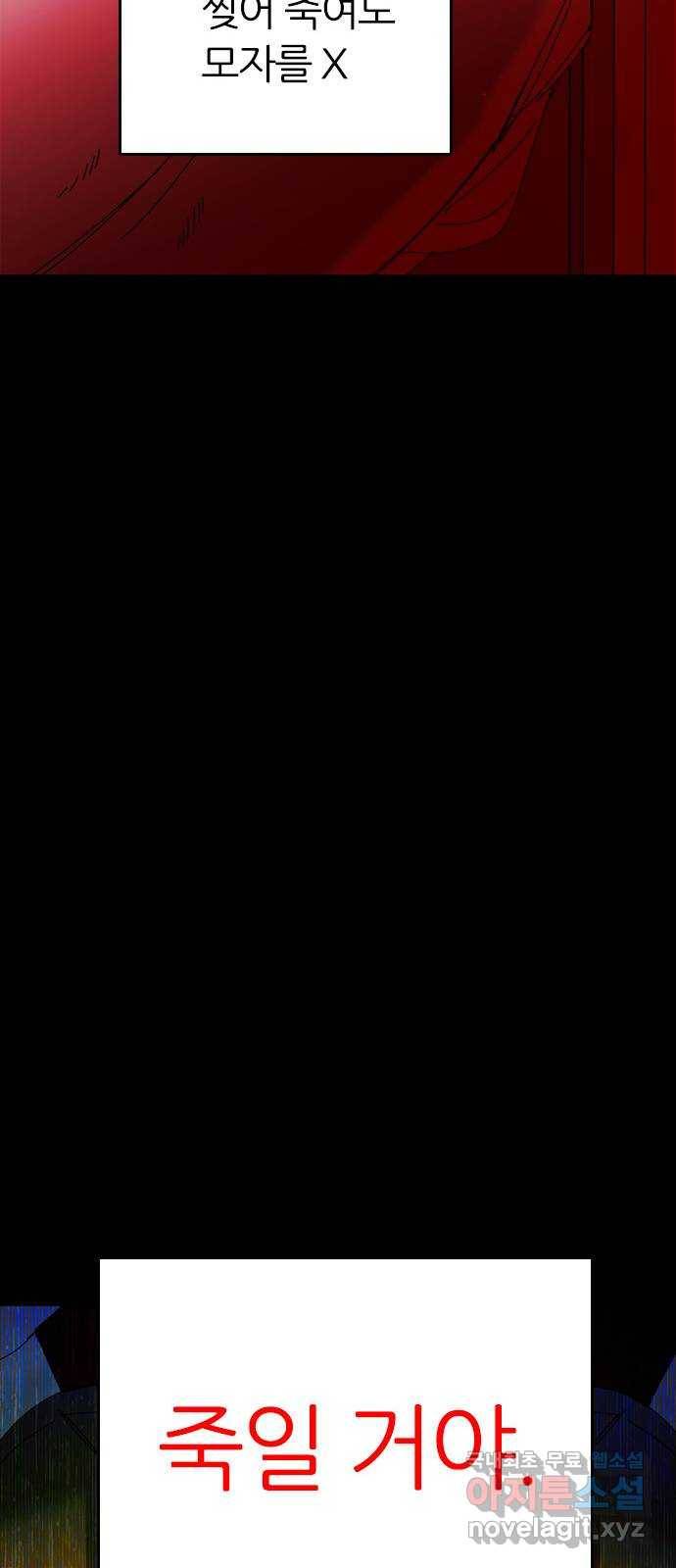 장미같은 소리 36화 7