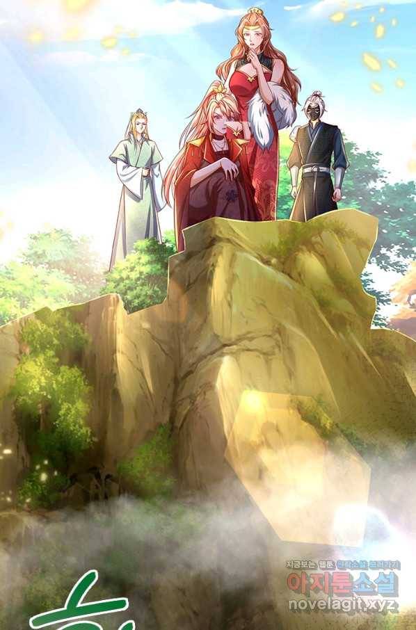 각성검신 136화 7